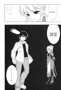 Page 140 of Muv-Luv Extra Vol. 3