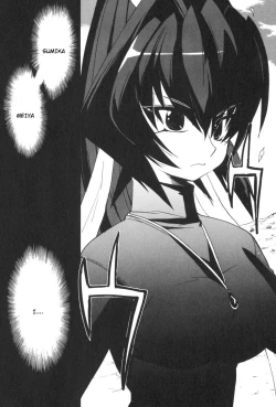 Page 145 of Muv-Luv Extra Vol. 3