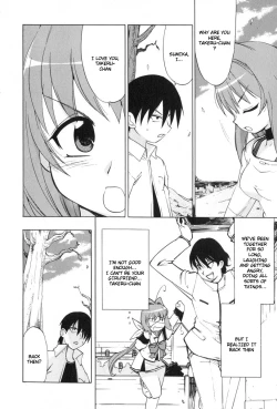 Page 146 of Muv-Luv Extra Vol. 3