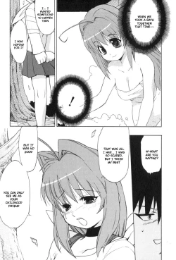 Page 147 of Muv-Luv Extra Vol. 3