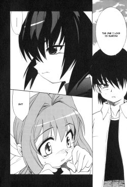 Page 152 of Muv-Luv Extra Vol. 3