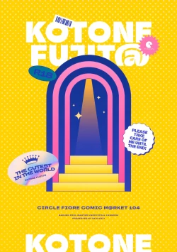 Page 35 of Saigo made Chanto Mendou Mitekudasai ne - Please Take Care of Me Until the End! | 最後爲止都要好好照顧我才可以的哦!