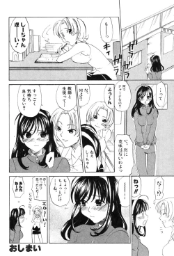 Page 42 of Onna Kyoushi MX - Women Teacher Maximum