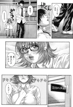 Page 99 of Onna Kyoushi MX - Women Teacher Maximum
