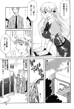 Page 9 of Onna Kyoushi MX - Women Teacher Maximum