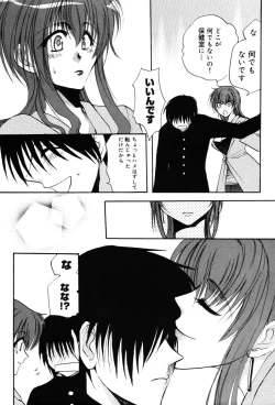 Page 107 of Onna Kyoushi Premium