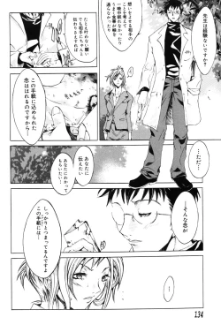 Page 134 of Onna Kyoushi Premium