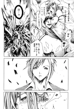 Page 144 of Onna Kyoushi Premium