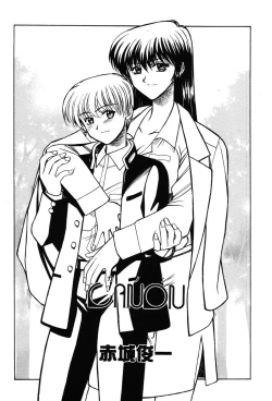 Page 70 of Onna Kyoushi Premium