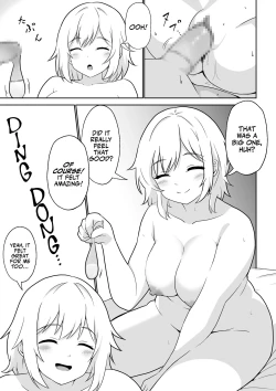 Page 18 of Apart no  Otonari-san  ga Yarasete Kureru  Hanashi My Nextdoor Neighbor Let Me Fuck Her