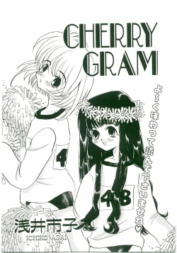 Page 161 of Unyo Unyo Gokkun II