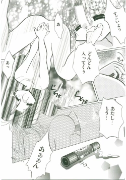 Page 67 of Unyo Unyo Gokkun II