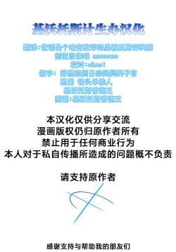 Page 114 of Blue Aka-chan IN Bu 2