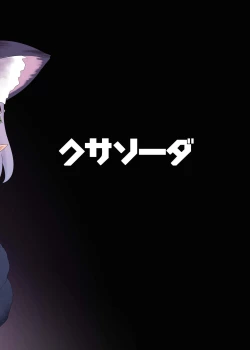 Page 30 of Kokkoro Sukebe