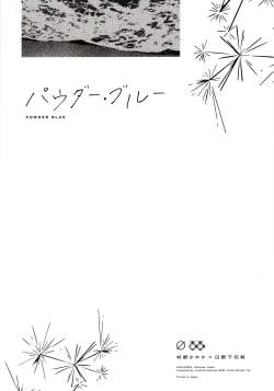 Page 29 of POWDER BLUE