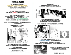 Page 30 of POWDER BLUE