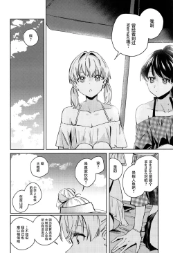 Page 8 of POWDER BLUE