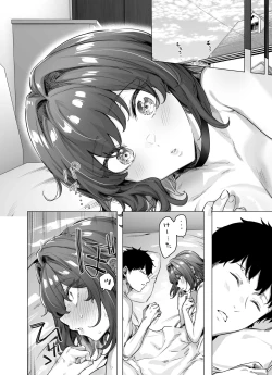 Page 208 of Kenzen rabu kome manga de habuka re-gachina H shin gattsuri kaitara kou natta