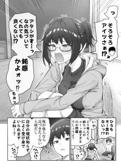 Page 56 of Kenzen rabu kome manga de habuka re-gachina H shin gattsuri kaitara kou natta