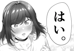 Page 91 of Kenzen rabu kome manga de habuka re-gachina H shin gattsuri kaitara kou natta