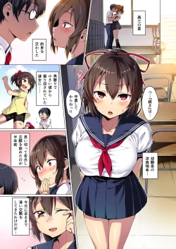 Page 2 of Netokano