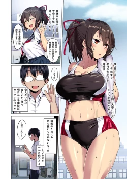 Page 3 of Netokano