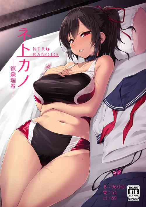 Download Netokano