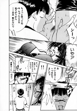 Page 176 of Reinou Tantei Miko / Phantom Hunter Miko 05