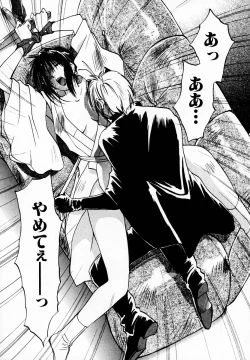 Page 43 of Reinou Tantei Miko / Phantom Hunter Miko 05