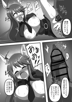 Page 15 of VANQUISHED BUNNY POLICE