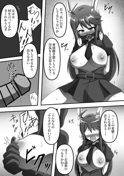 Page 6 of VANQUISHED BUNNY POLICE