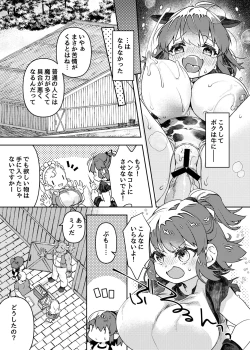 Page 31 of oppai ga hoshī to sakendara , okkiku natte i chichi shichatta A no hanashi