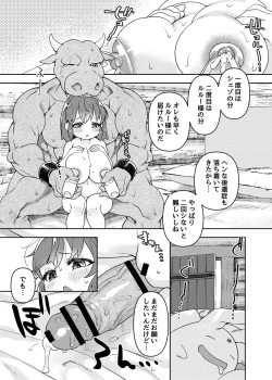 Page 35 of oppai ga hoshī to sakendara , okkiku natte i chichi shichatta A no hanashi