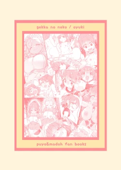 Page 42 of oppai ga hoshī to sakendara , okkiku natte i chichi shichatta A no hanashi