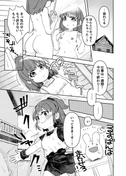 Page 9 of oppai ga hoshī to sakendara , okkiku natte i chichi shichatta A no hanashi