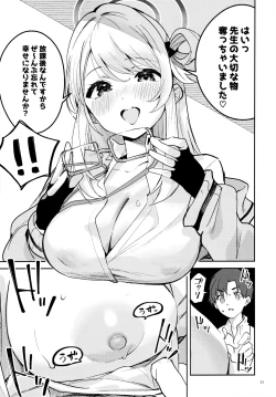 Page 9 of Ijiwaru na Seito