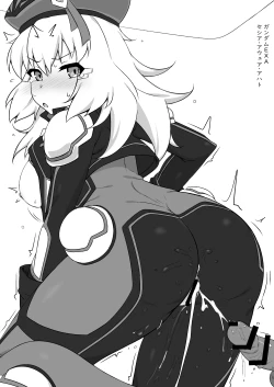 Page 4 of お世話になりました本。