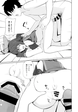 Page 18 of Usagi wa Seiyoku ga Tsuyoi.