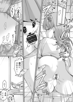 Page 20 of 生意気な妹にお金を払ったら定期的にえっちできるようになった件