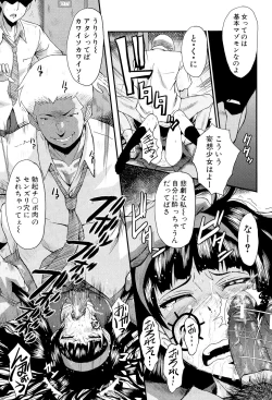 Page 161 of Oyako Acme