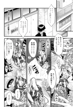 Page 26 of Oyako Acme