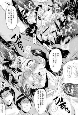 Page 41 of Oyako Acme