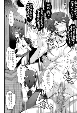 Page 76 of Oyako Acme