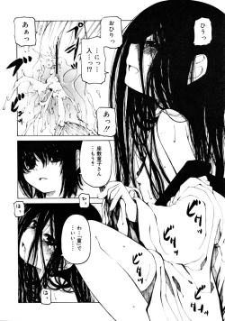 Page 100 of COMIC RiN 2008-05