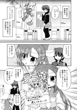 Page 183 of COMIC RiN 2008-05