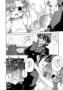 Page 192 of COMIC RiN 2008-05