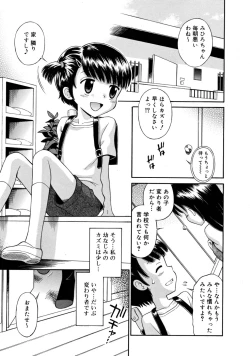 Page 221 of COMIC RiN 2008-05