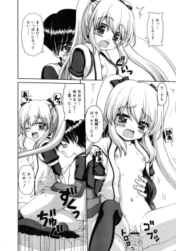 Page 26 of COMIC RiN 2008-05