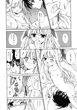 Page 294 of COMIC RiN 2008-05