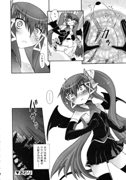 Page 328 of COMIC RiN 2008-05